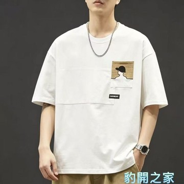 【豹開之家】美式復古潮牌索羅娜拼接貼布口袋短袖t恤男 夏季衣服 男女同款上衣 五分袖 短t 圓領短袖 日常穿搭上衣369
