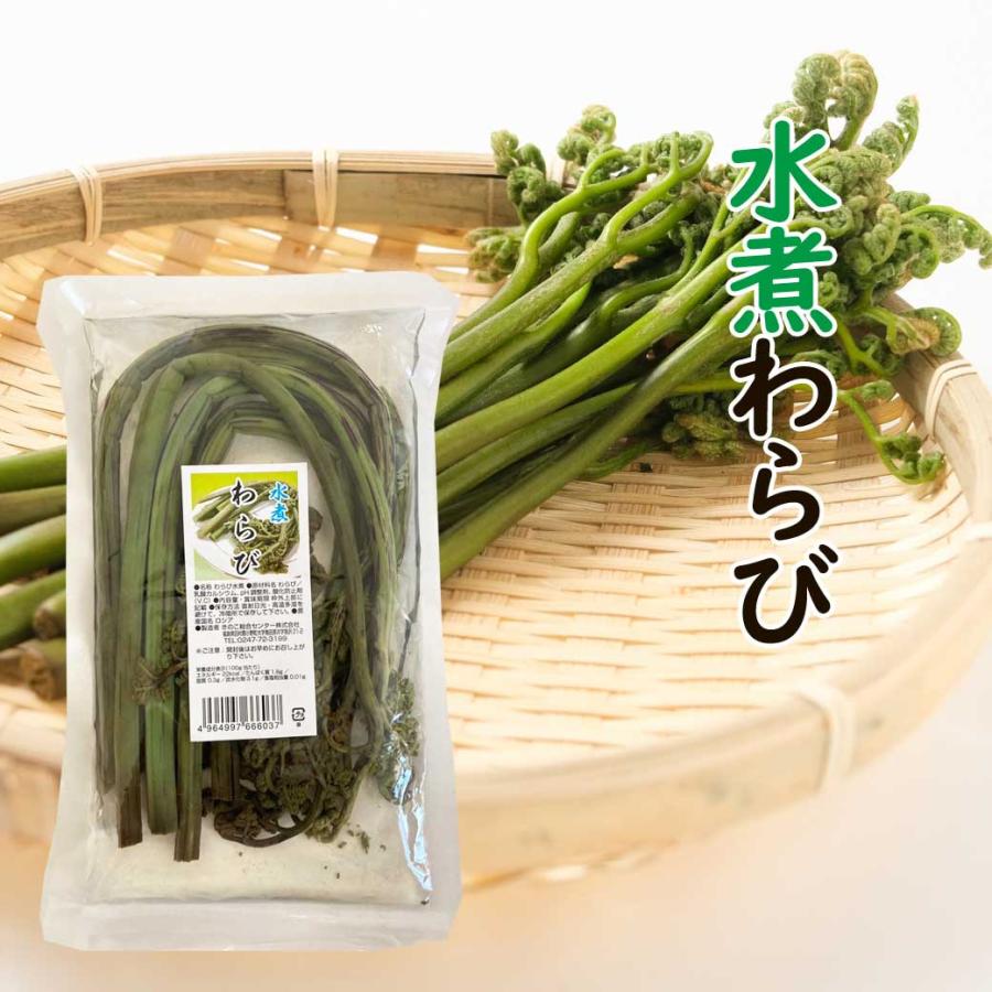 水煮　わらび　100g