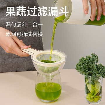 ✨臺灣有貨✨免運✨榨汁過濾網漏鬥多功能過濾篩家用廚房隔渣子水果汁豆漿麵粉篩烘焙 TBYH