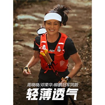 奧尼捷10升戶外跑山專用裝備背包