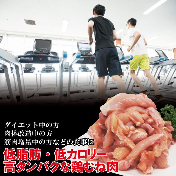 同梱不可商品 送料込み 訳あり国産むね肉12kg(2kg×6袋)冷凍 不揃い 切れ端 ムネ鶏 ムネ肉 鳥肉 訳あり 国内産