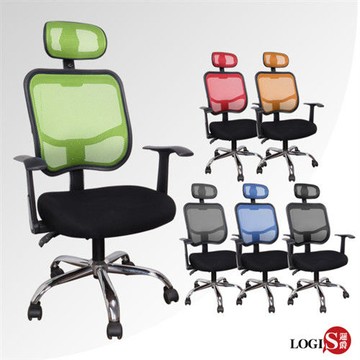 LOGIS邏爵~勞蒂妮PU成型棉坐墊鐵腳辦公椅 / 電腦椅 / 主管椅 F39DK