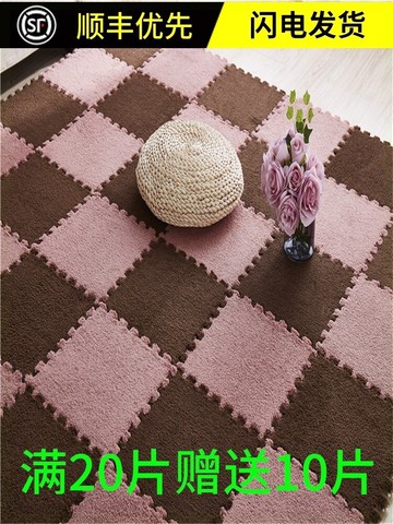 冬天地毯加絨加厚臥室地墊家用客廳好打理防滑兒童防摔爬爬墊毛絨