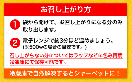 冷凍焼き芋 3.2kg 合同会社いたふ《10月中旬-2月末頃より順次出荷(土日祝除く)》さつまいも 芋 冷凍 熊本県大津町