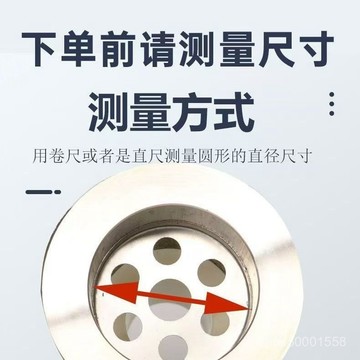 臺灣🚍8H出🉑配洗衣池漏水塞排水口拖把池密封圈下水塞浴缸通用洗衣臺漏水塞 8HPK