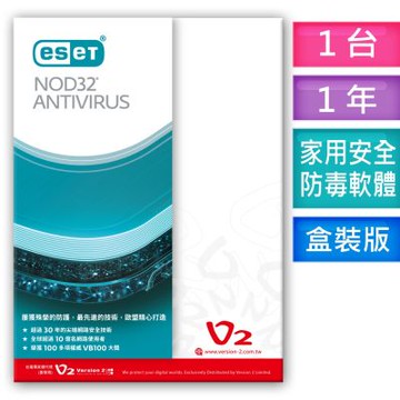 ESET防毒軟體(1台1年)ESET NOD32 Antivirus