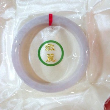 A貨翡翠手鐲/玉鐲(手圍19-19.5) 冰糯種 紫羅蘭 緻麗珠寶