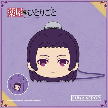 【野獸國】藥師少女的獨語 大頭包包 壬氏｜SUNRISEPOP