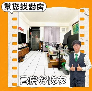 獨家太平中山商圈四房平車社區美透天｜台中市太平區長安十一街