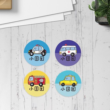 車車系列【大份量92枚】卡通造型 可愛姓名貼/姓名貼
