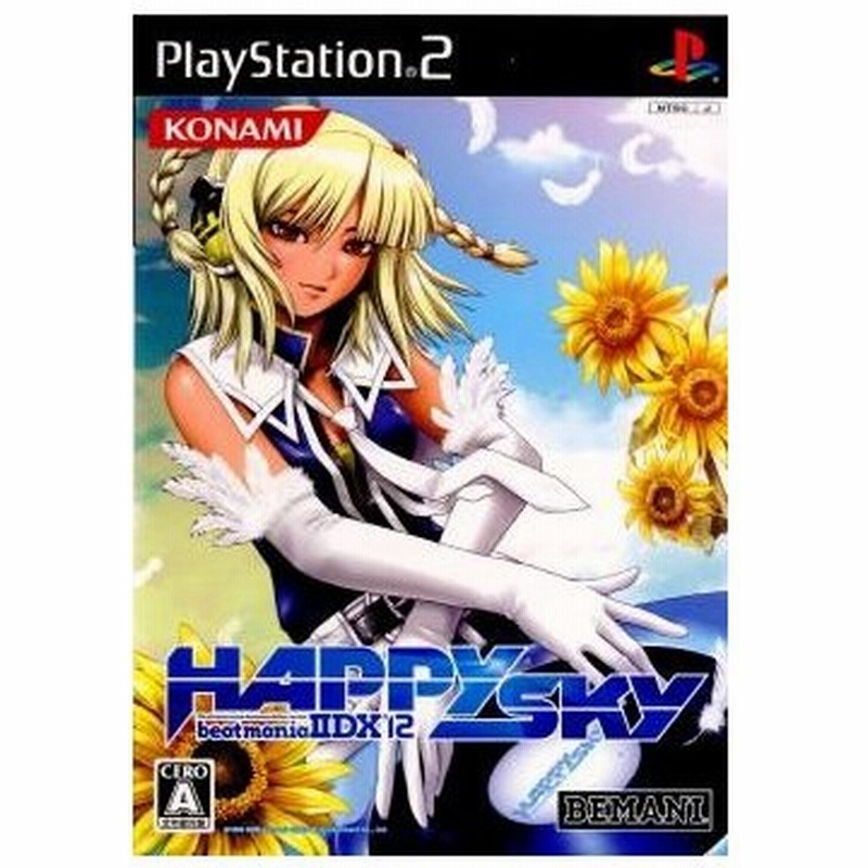 中古即納 Ps2 Beatmania Iidx 12 Happy Sky ビートマニアツーディーエックス12ハッピースカイ 通販 Lineポイント最大0 5 Get Lineショッピング