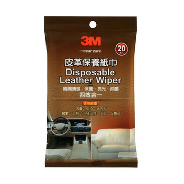 《3M》皮革保養紙巾