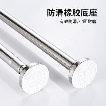 低價免打孔伸縮桿 晾衣桿伸縮免打孔浴簾桿衣櫃掛衣桿 撐桿 不鏽詩管子門簾窗簾等橫桿