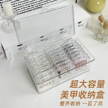 ✨免運+臺灣出貨✨美甲穿戴水晶收納盒手鏈透明防塵首飾亞克力甲片手串項鏈整理盒 X3HQ