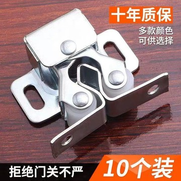 櫥櫃門卡式 碰珠五金用門配件 門夾扣 衣櫃門卡扣 門碰櫃 吸小磁吸碰珠