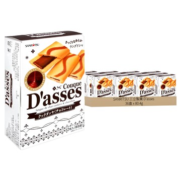 SANRITSU 三立製菓 D'asses 薄燒 黑巧克力夾心餅乾 Set 6箱  80.4g  36盒