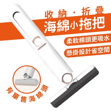 桌面迷你小拖把 便攜式 迷你拖把 桌面清潔 免手洗