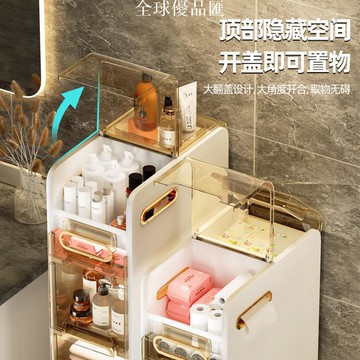 【全球優品匯】夾縫抽屜式收納柜衛生間馬桶縫隙多層塑料儲物柜置物架縫隙利用