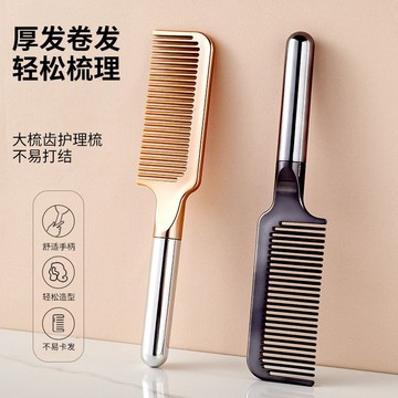 順髪長髮按摩蓬鬆梳 梳子 頭髮 隨身攜帶 直髮美容院梳子專用 高端成人梳 髮梳 蓬鬆梳