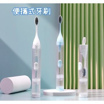 【娜恩小舖】旅行牙刷 旅行刷牙組 折疊牙刷 旅遊必備 出國必備 一體式牙刷 外出牙刷 一次性牙刷 出國必備