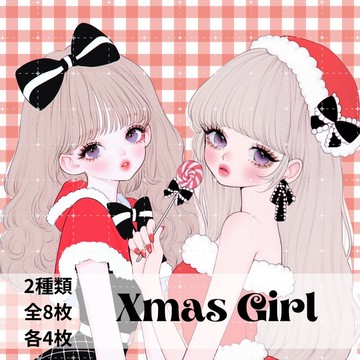 人物貼紙 女孩貼紙 拼貼素材