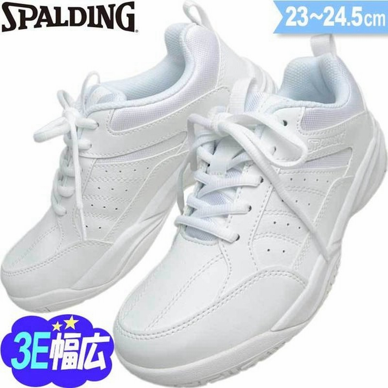 スポルディング 体育館シューズ 3e ジュニア 白スニーカー 通学 中学生 小学生 紐靴 上履き 白底 通学靴 スニーカー Cis3530 Cs 353 ホワイト 23 24 5 通販 Lineポイント最大get Lineショッピング