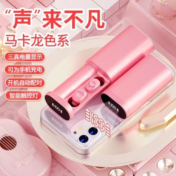 無線藍牙耳機單雙耳入耳式降噪迷你隱形入耳式超長待機重低音耳塞