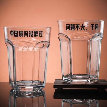 巨大超大啤酒杯4升巨型英雄杯特大號酒杯紅酒杯大容量酒吧玻璃杯