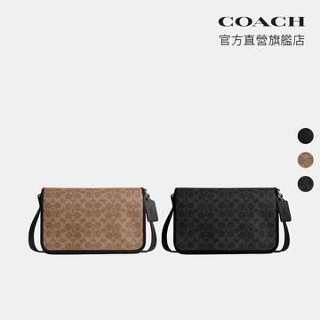 【COACH】COLBY 28號郵差包 斜背包-多色任選(CES27/CES29)