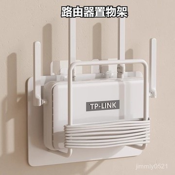 🔥現貨秒殺🔥路由器收納盒 路由器放置架 電綫 排插收納架 免打孔置物架 壁掛式置物架 wifi壁掛置物架 壁掛式置物架