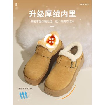 厚底勃肯鞋女2026新款春季全包加絨增高真皮一腳蹬軟底雪地靴棉鞋
