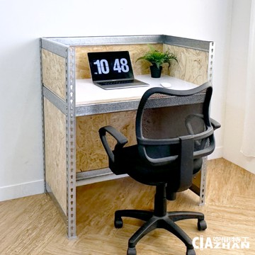 辦公桌｜免螺絲角鋼｜隱私封板鍍鋅款