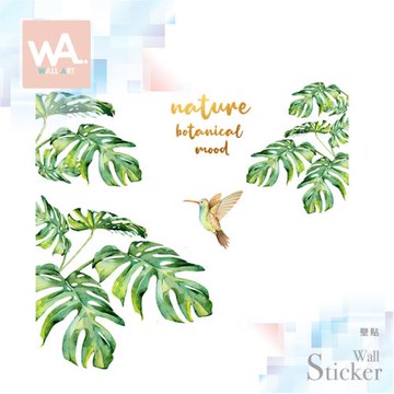 【WA Wall Art】無痕設計時尚壁貼 北歐 金色 龜背芋 綠植 水彩 不傷牆 自黏防水貼紙 182