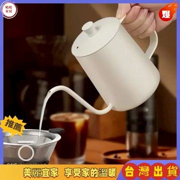 優選🏆咖啡手沖壺 帶刻度 咖啡手沖壺 350ML 600ML 細口壺 鷹嘴壺 咖啡壺 手沖咖啡 掛耳咖啡手沖壺
