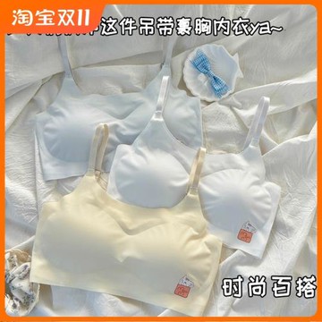冰絲無痕內衣女無鋼圈防下垂聚攏夏季運動美背發育期少女文胸2024