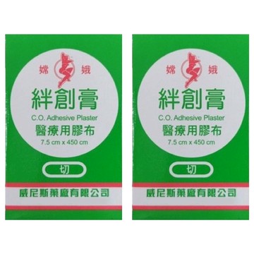 嫦娥絆創膏大有切  450 x 7.5cm  1入  2個