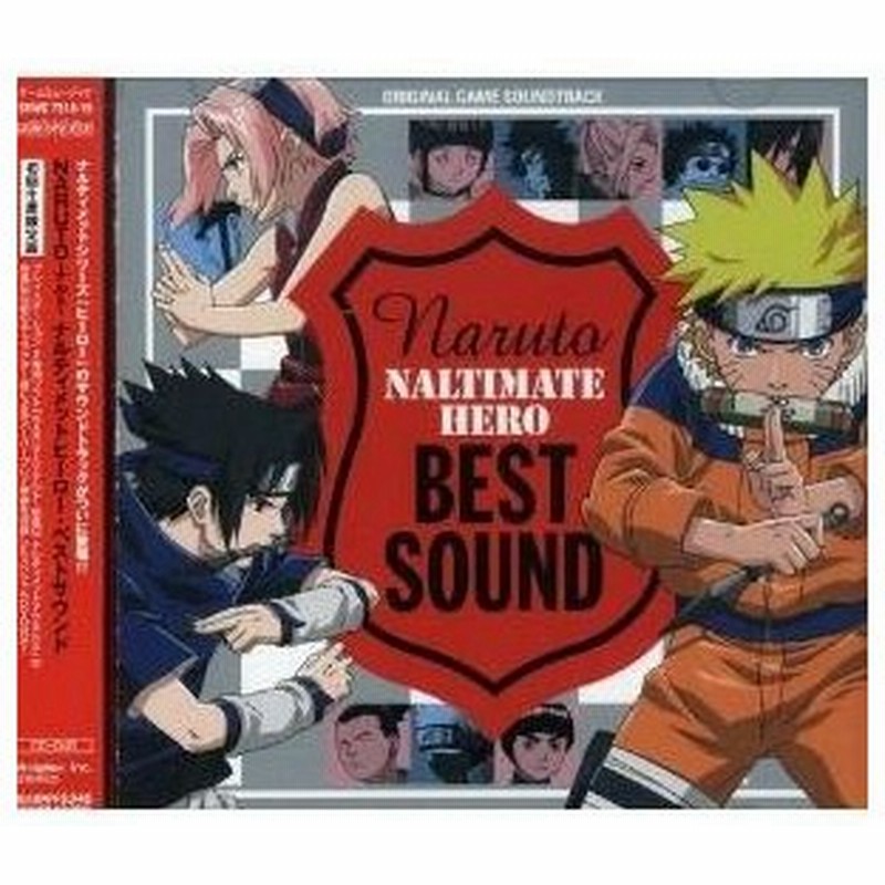 Cd ゲーム ミュージック Naruto ナルト ナルティメットヒーロー ベストサウンド Cd Dvd 初回生産限定盤 通販 Lineポイント最大0 5 Get Lineショッピング