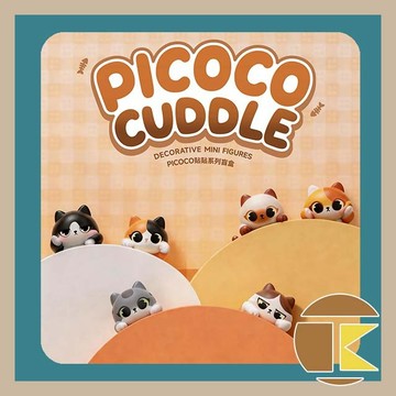 【115.9月預購】SUPERGG PICOCO貼貼盲盒貓貓盒玩盲盒 單抽 如需端盒請下6的倍數 愛蛋客