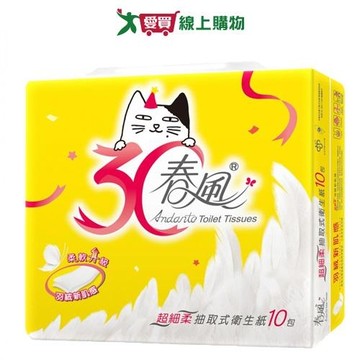 春風抽取式衛生紙110抽x10包【愛買】