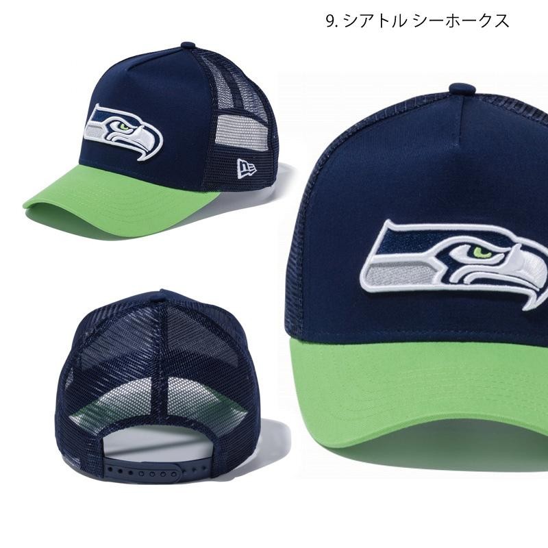 ニューエラ メッシュキャップ 9FORTY NFL NEWERA アメリカン