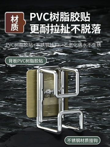 臉盆掛鉤免打孔浴室盆子收納架衛生間置物架廁所洗澡盆架掛盆神器