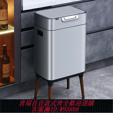 {台灣公司貨 可打統編}廚房分類垃圾桶家用按壓式客廳辦公室不銹鋼高腳帶蓋輕奢大容量筒