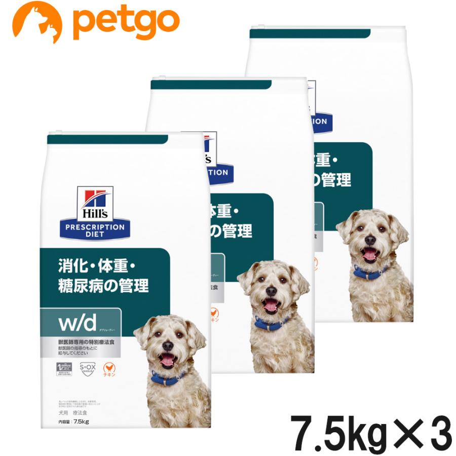 あす楽 ヒルズ 消化ケア 3キロ✖️3袋 - 犬用品