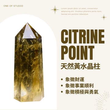 [One of studio]天然黃水晶柱 水晶柱 黃水晶柱3-5cm 水晶 天然礦石 黃水晶 天然水晶 招財 事業