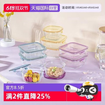 【自營】怡萬家玻璃飯盒保鮮盒微波碗冰箱食物收納烤箱烘焙碗超輕