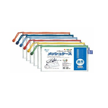 旅行必備 滿額再折【史代新文具】尚禹PENCOM U-01 通用多功能防水防塵收納袋(上開式)