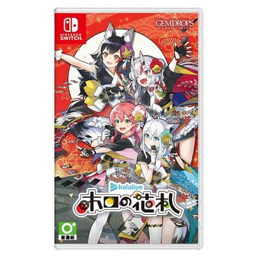 Nintendo 任天堂 SWITCH NS 國際版 Holo's 花牌 限定版 日版 中文  單一商品