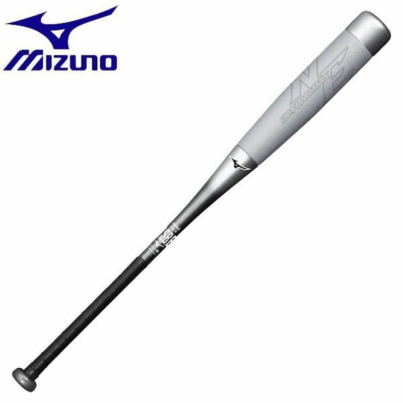 ビヨンドマックス NE 一般軟式 MIZUNO（ミズノ）限定モデル 軟式用