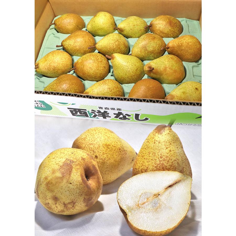 ゼネラル・レクラーク 西洋梨 約5kg 14〜20玉 青森県産 JA共撰品 なめらかな食感とジューシーで豊かな甘さ！