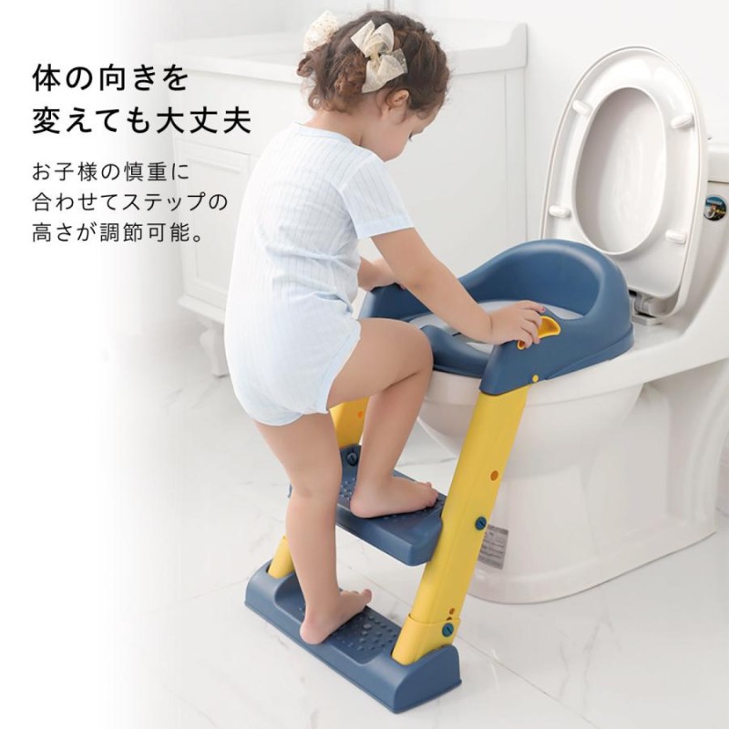 補助便座 トイレトレーニング トイレトレーナー ステップ トイレ